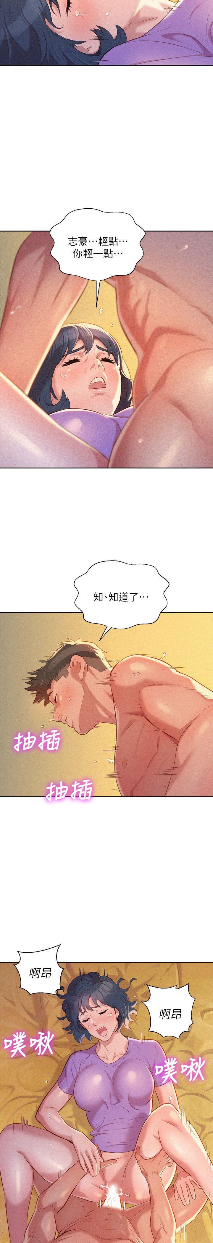 19P - 漂亮干姊姊