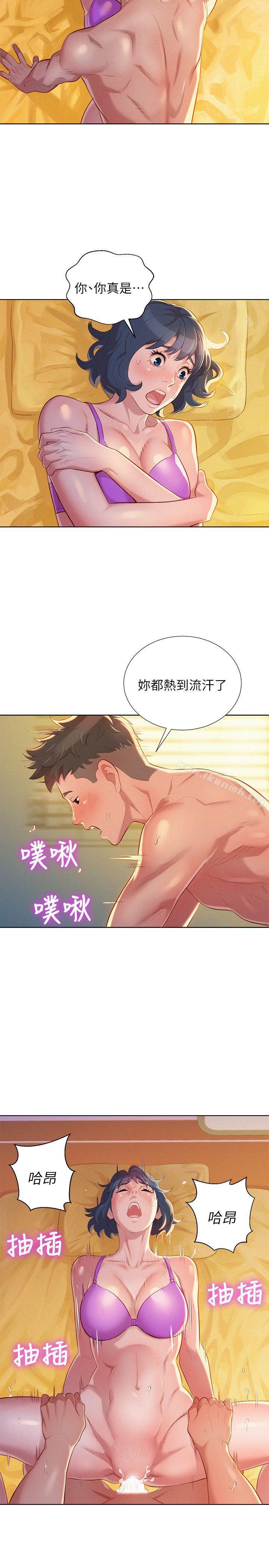22P - 漂亮干姊姊