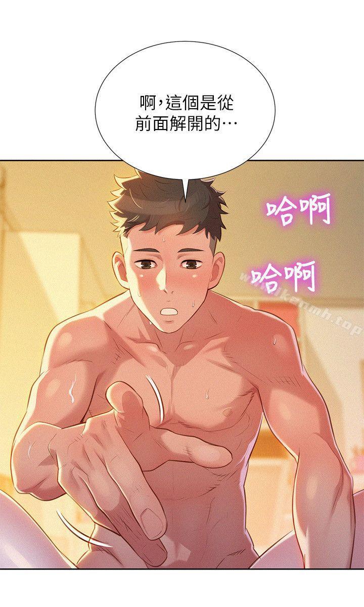 23P - 漂亮干姊姊