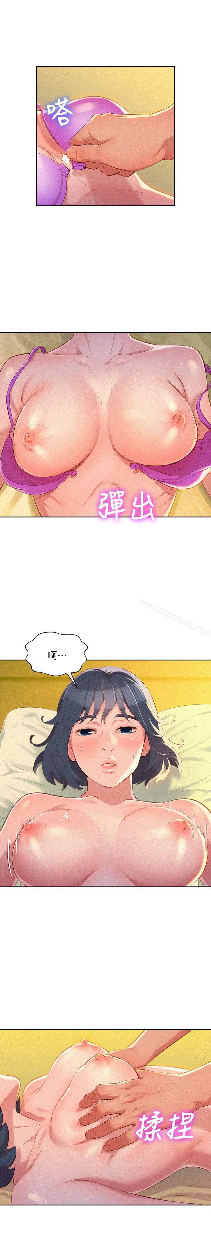 24P - 漂亮干姊姊