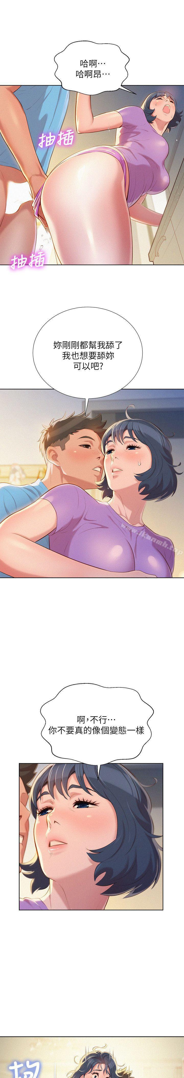 9P - 漂亮干姊姊