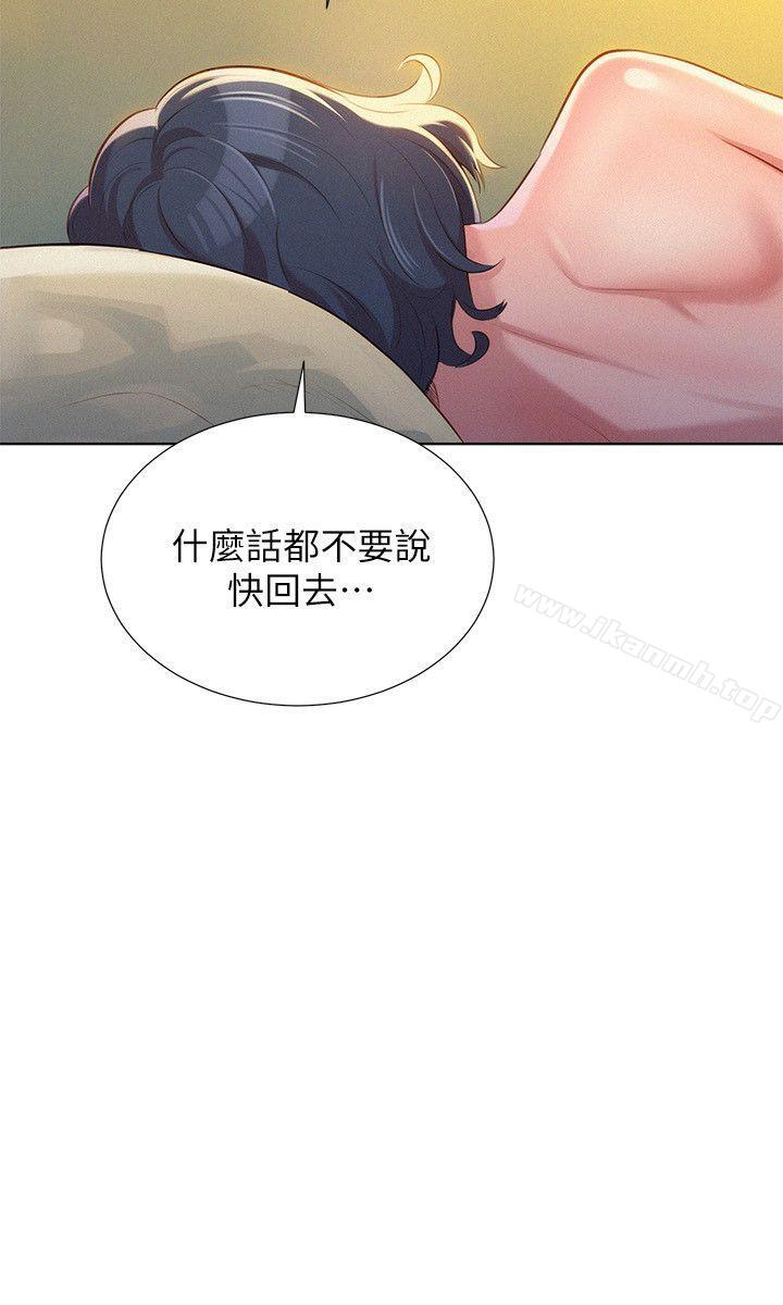 10P - 漂亮干姊姊
