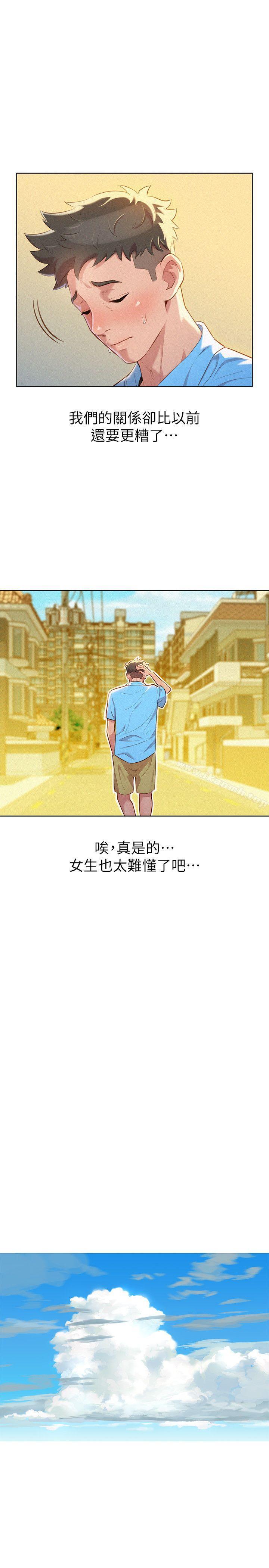 12P - 漂亮干姊姊