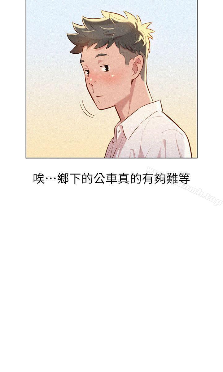16P - 漂亮干姊姊