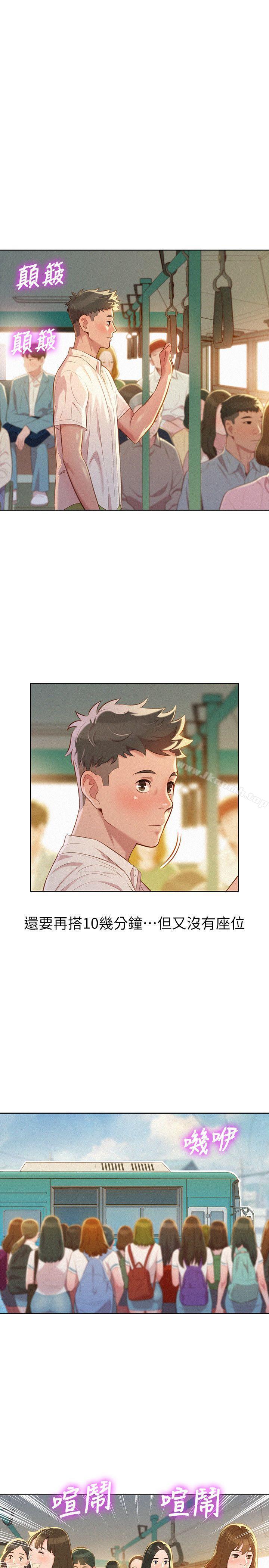 17P - 漂亮干姊姊