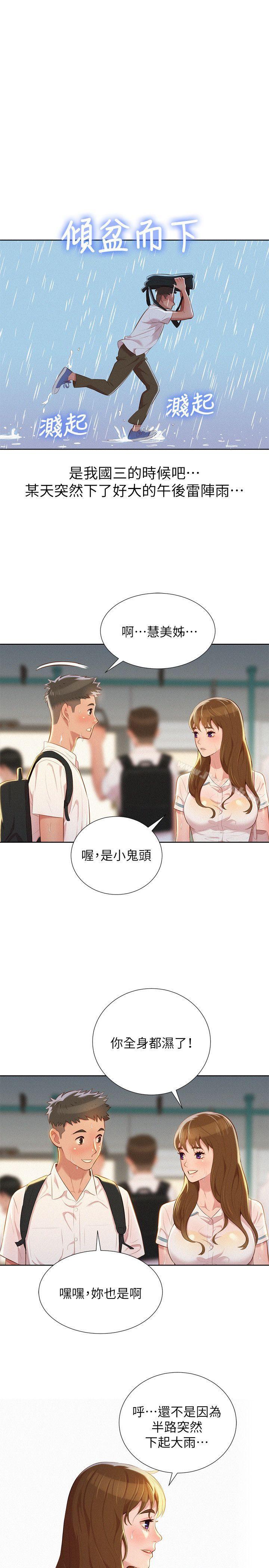 20P - 漂亮干姊姊