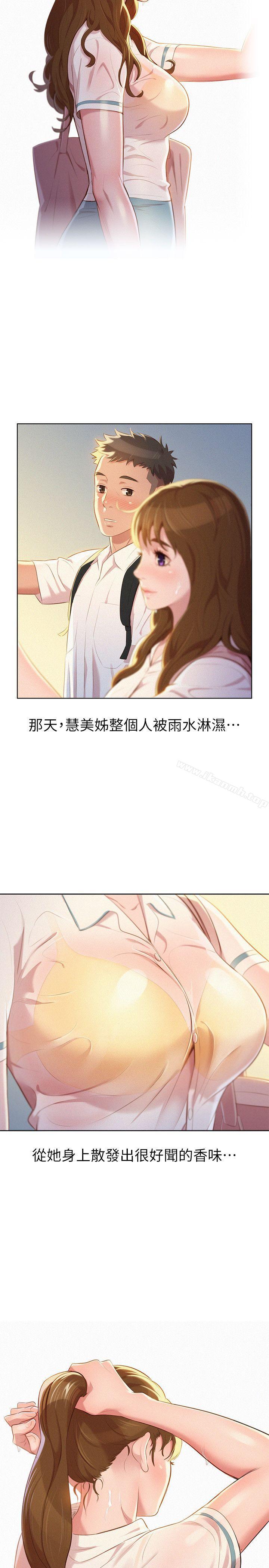 21P - 漂亮干姊姊