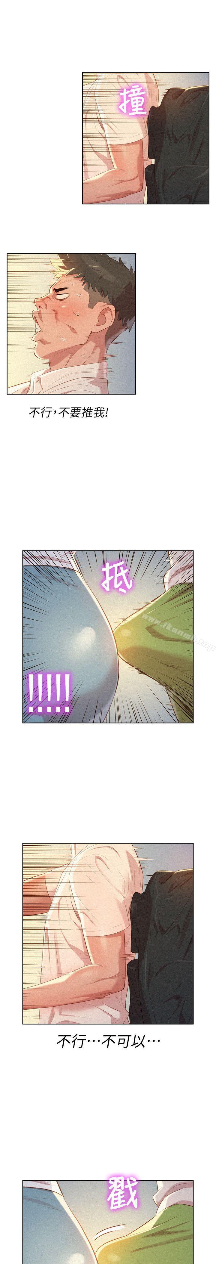 26P - 漂亮干姊姊