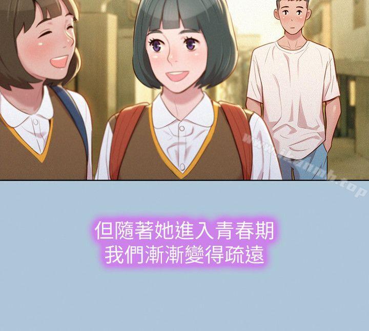 10P - 漂亮干姊姊