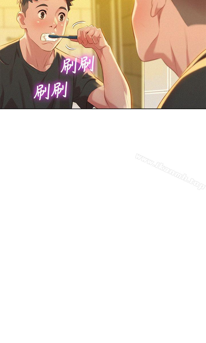16P - 漂亮干姊姊