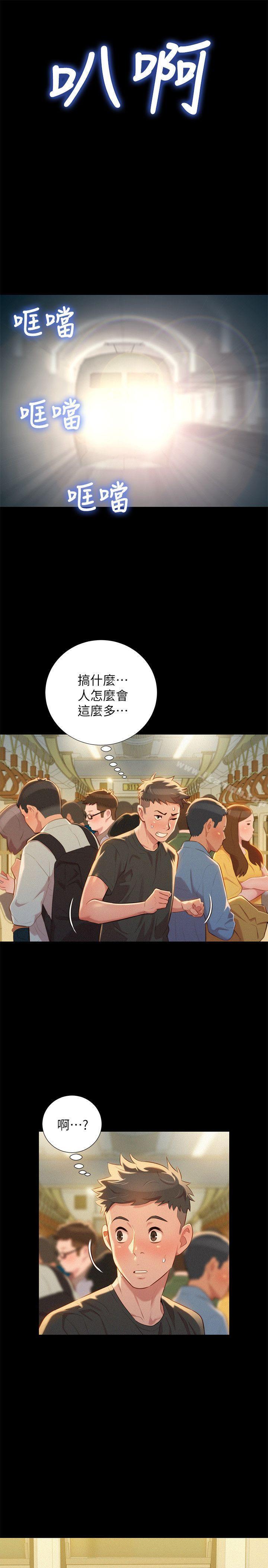 23P - 漂亮干姊姊