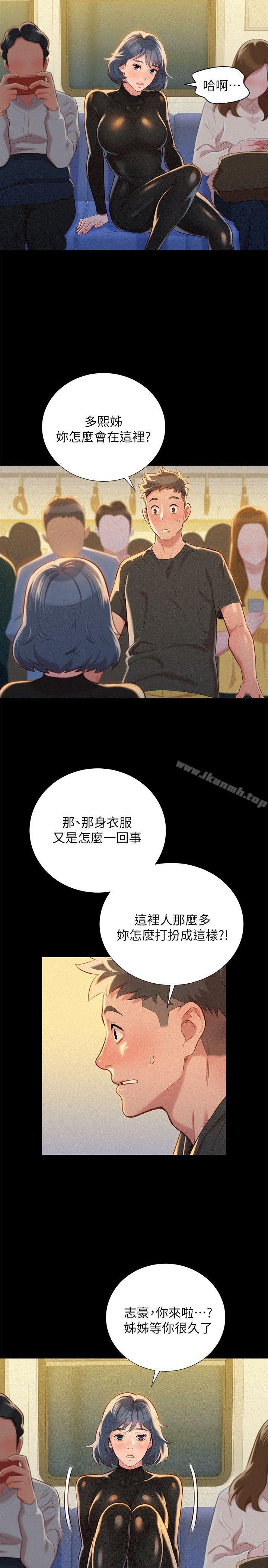24P - 漂亮干姊姊