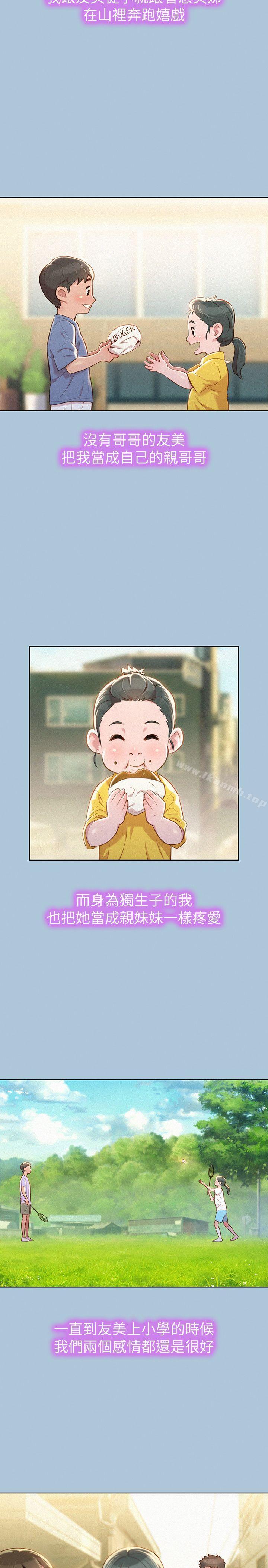 9P - 漂亮干姊姊