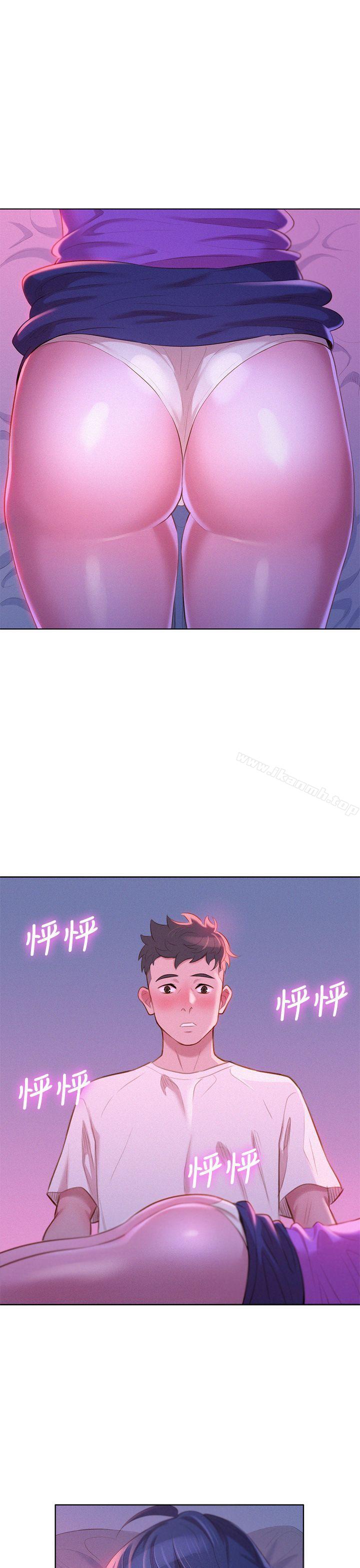 1P - 漂亮干姊姊