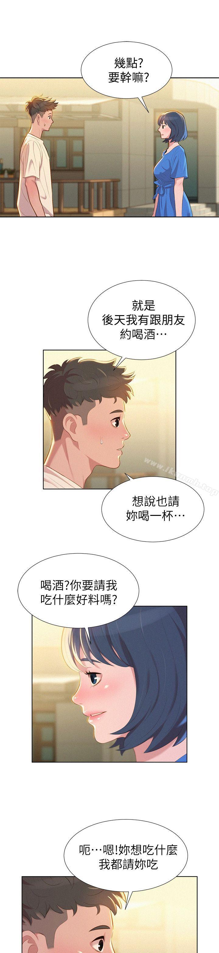 17P - 漂亮干姊姊
