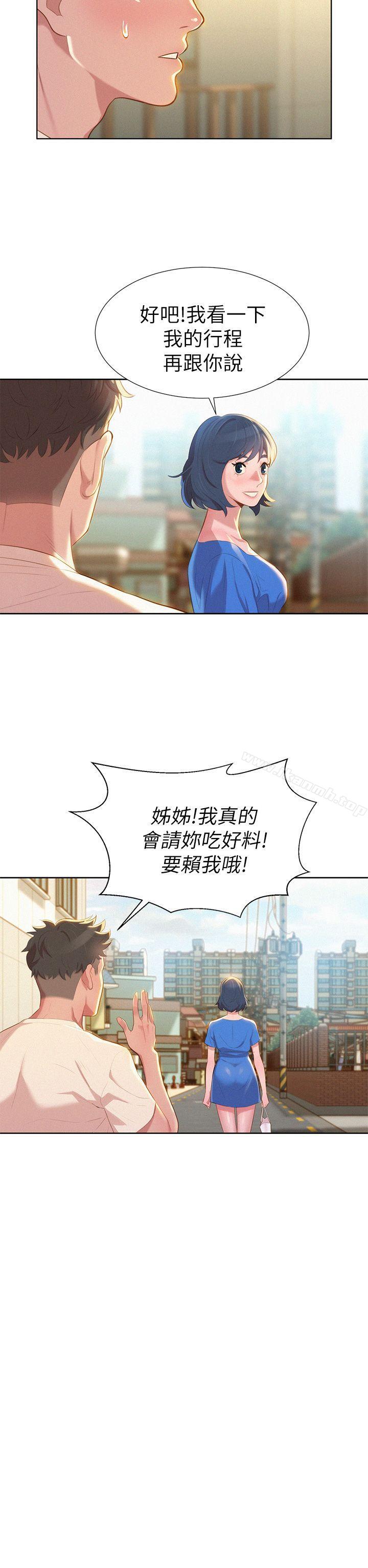 18P - 漂亮干姊姊