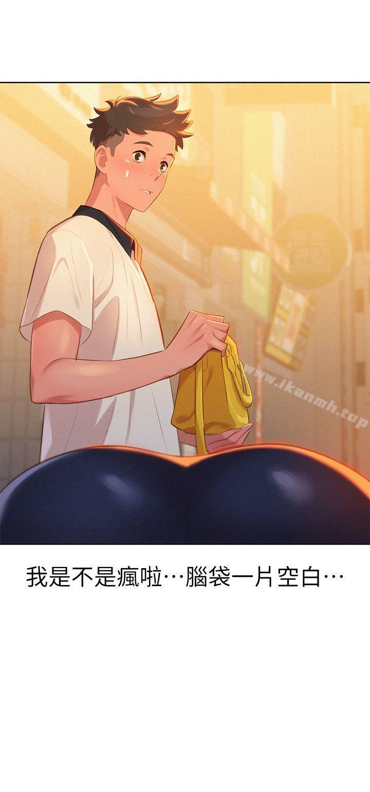 31P - 漂亮干姊姊