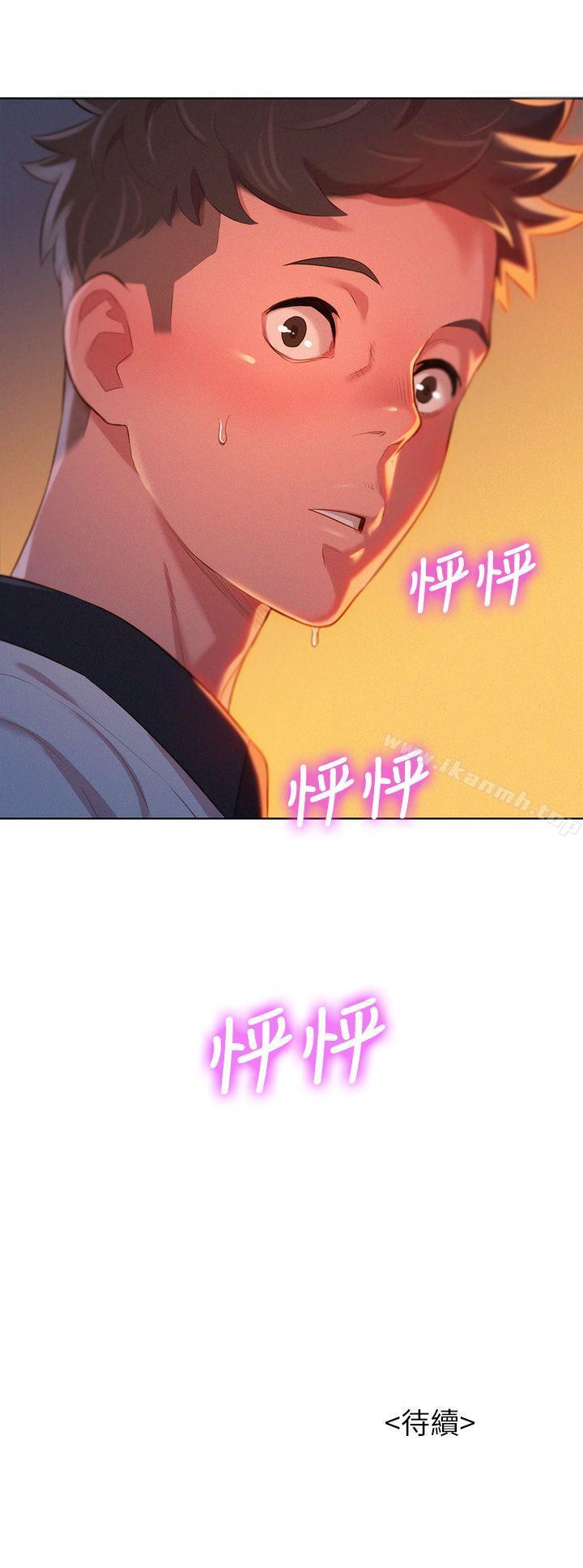 33P - 漂亮干姊姊