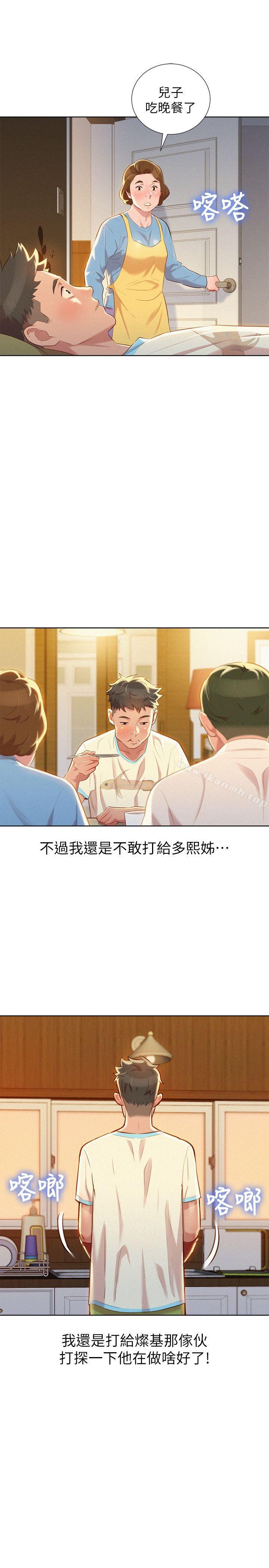 18P - 漂亮干姊姊