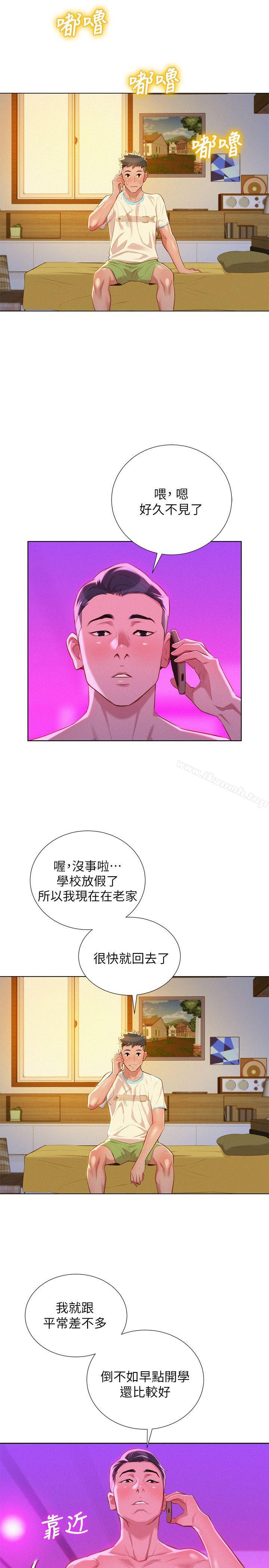 19P - 漂亮干姊姊