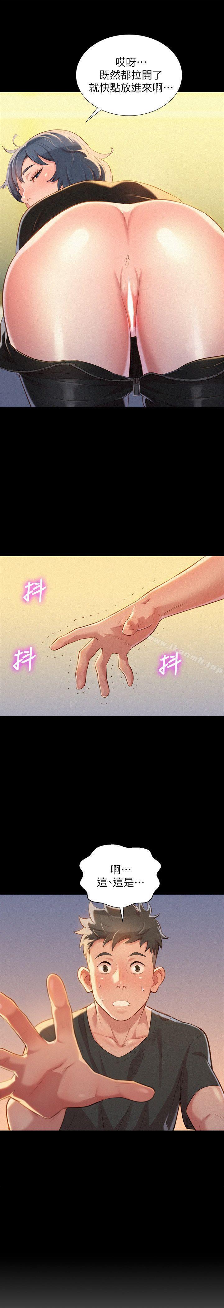 1P - 漂亮干姊姊