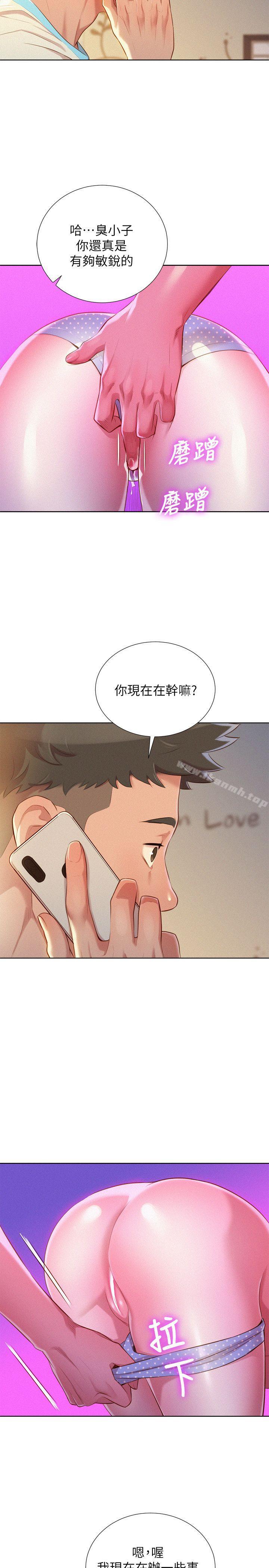 22P - 漂亮干姊姊