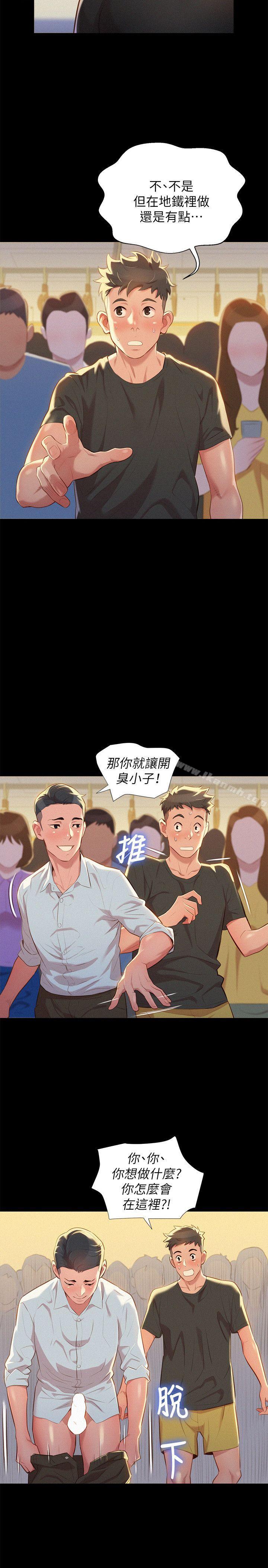 4P - 漂亮干姊姊