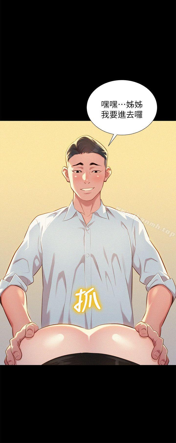 5P - 漂亮干姊姊