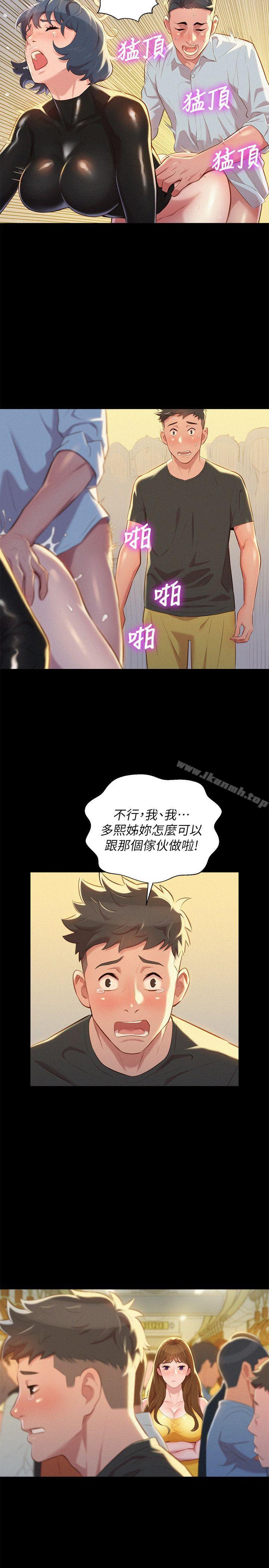 7P - 漂亮干姊姊