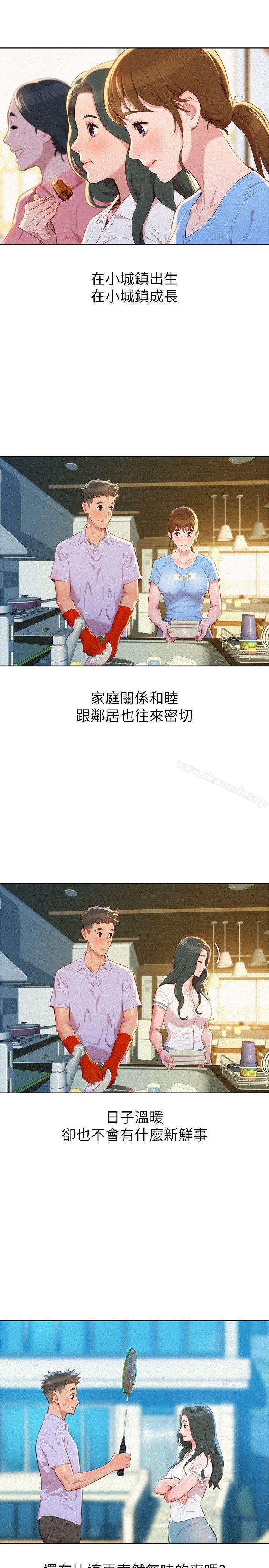 11P - 漂亮干姊姊