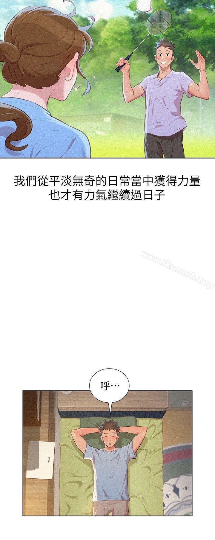 13P - 漂亮干姊姊