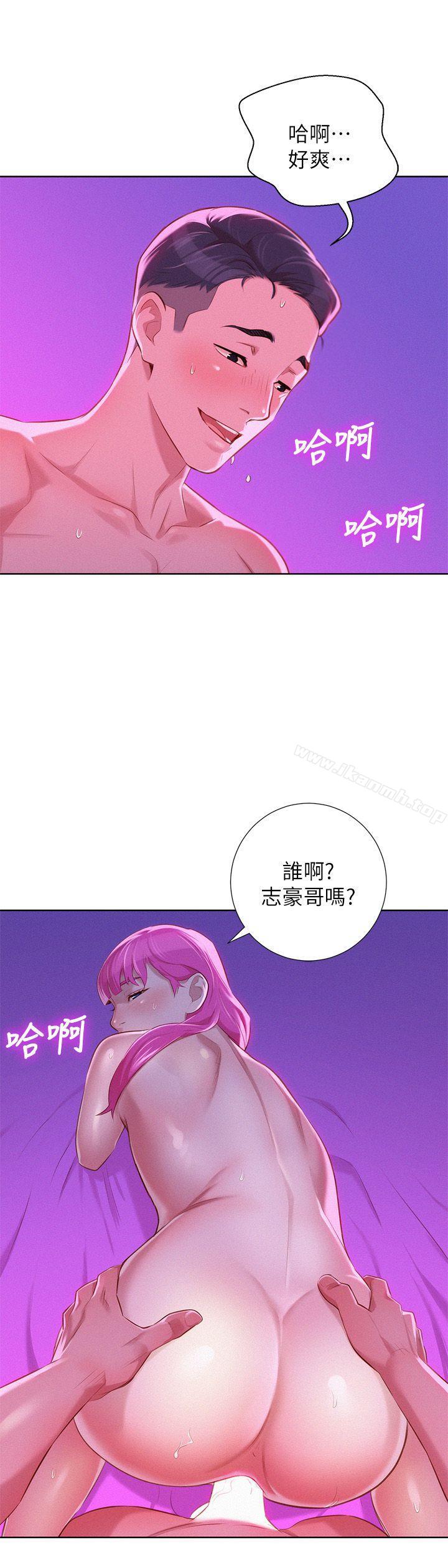 1P - 漂亮干姊姊