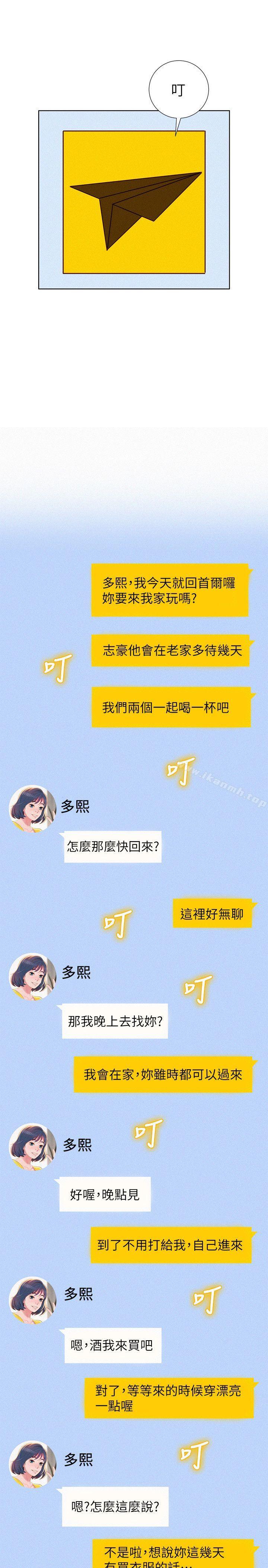 20P - 漂亮干姊姊