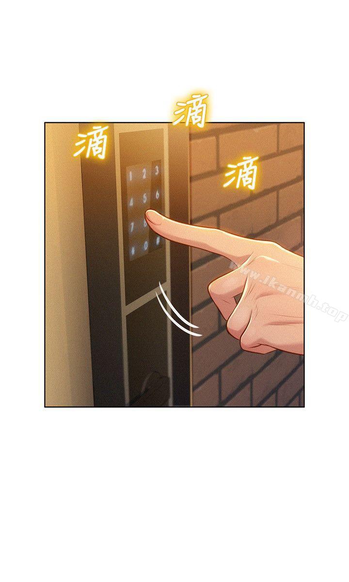 25P - 漂亮干姊姊
