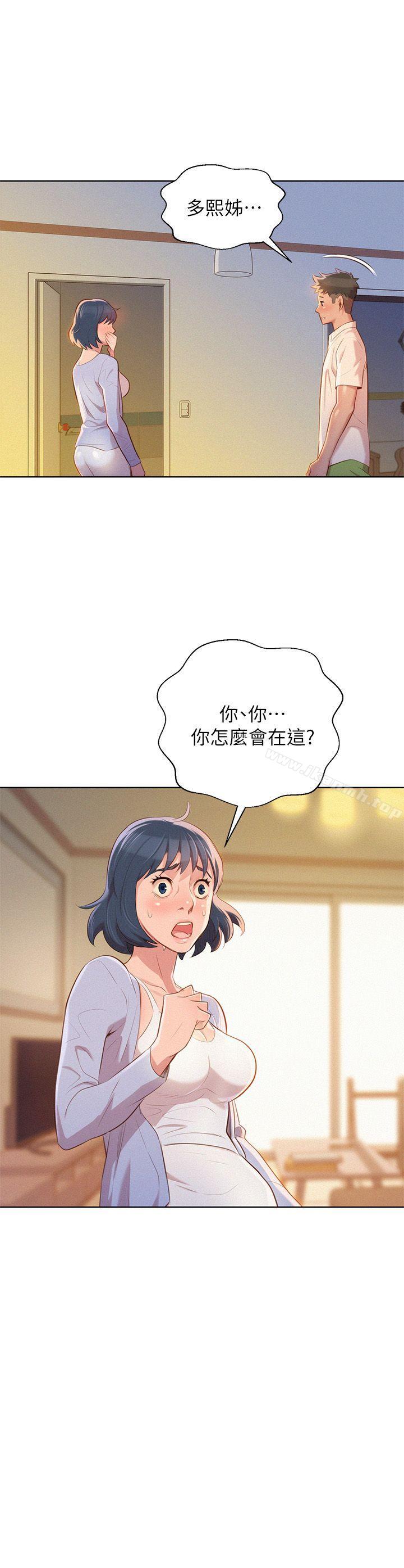 1P - 漂亮干姊姊