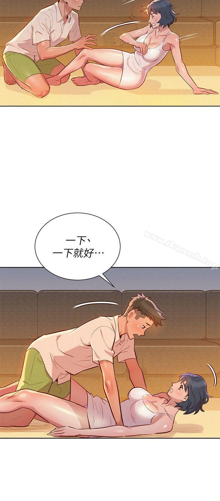 22P - 漂亮干姊姊