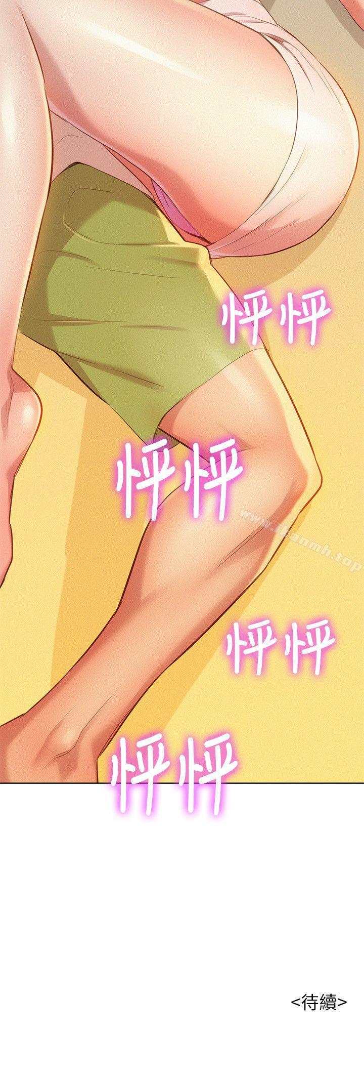 28P - 漂亮干姊姊