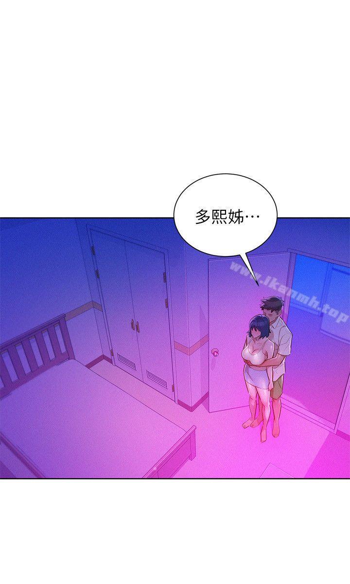 11P - 漂亮干姊姊