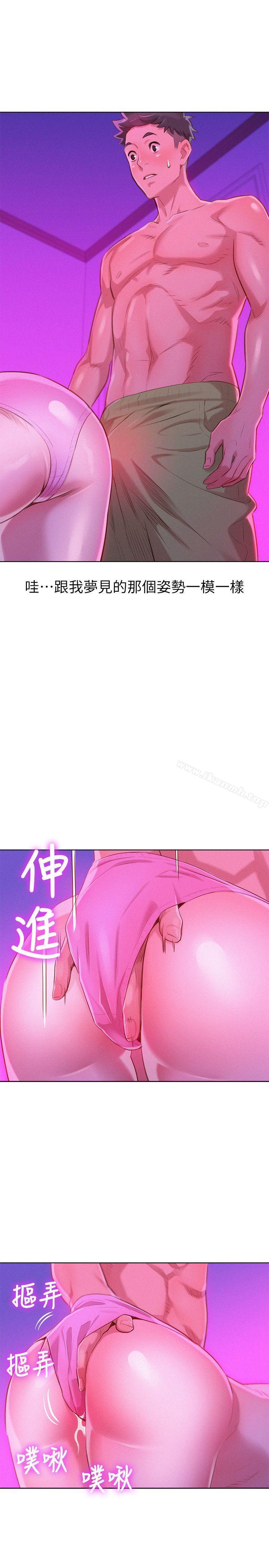 18P - 漂亮干姊姊