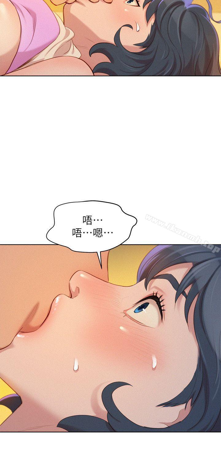 8P - 漂亮干姊姊