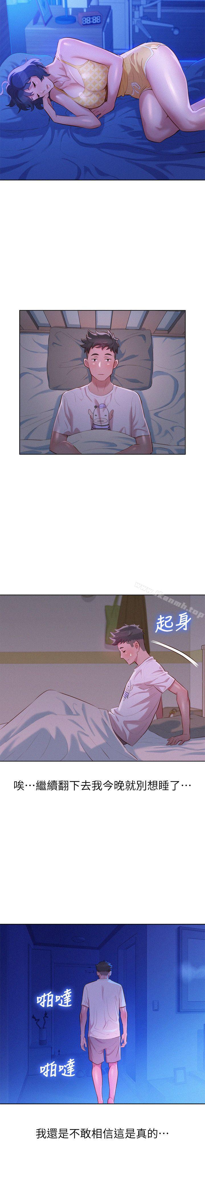 25P - 漂亮干姊姊