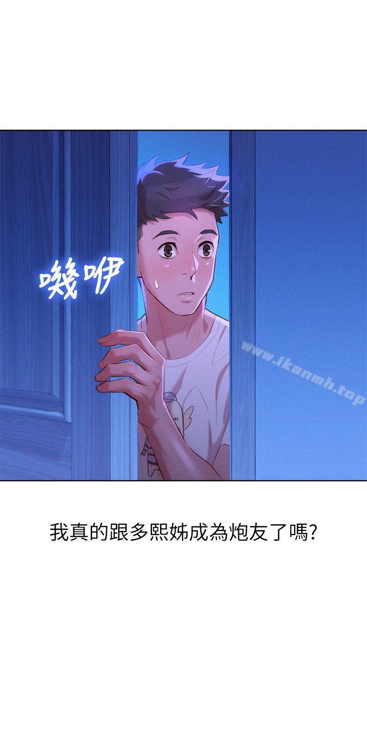 26P - 漂亮干姊姊