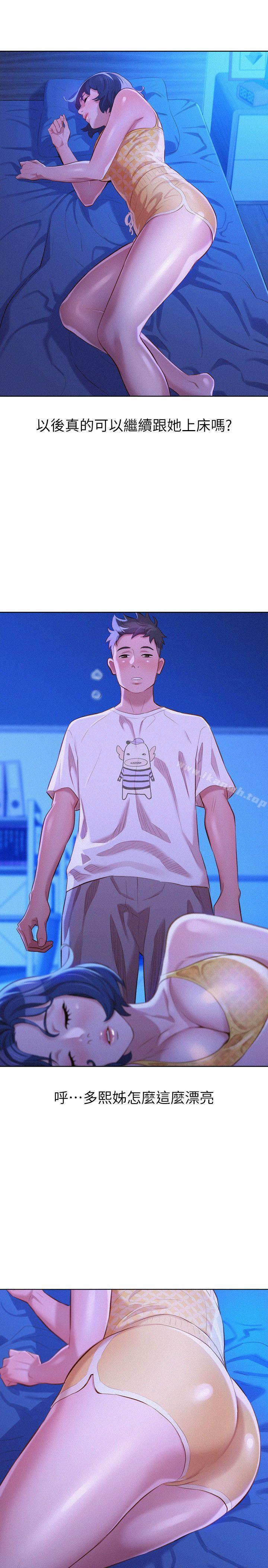 27P - 漂亮干姊姊