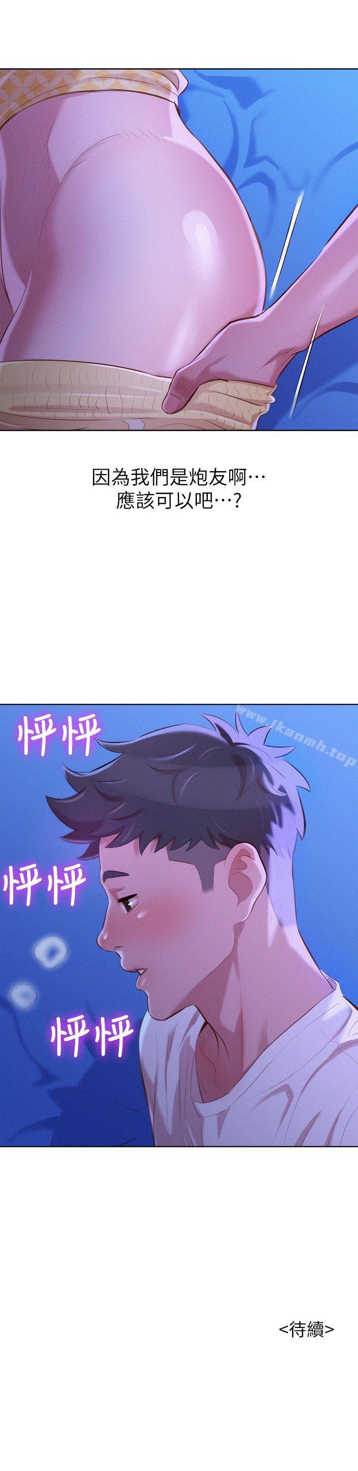 30P - 漂亮干姊姊