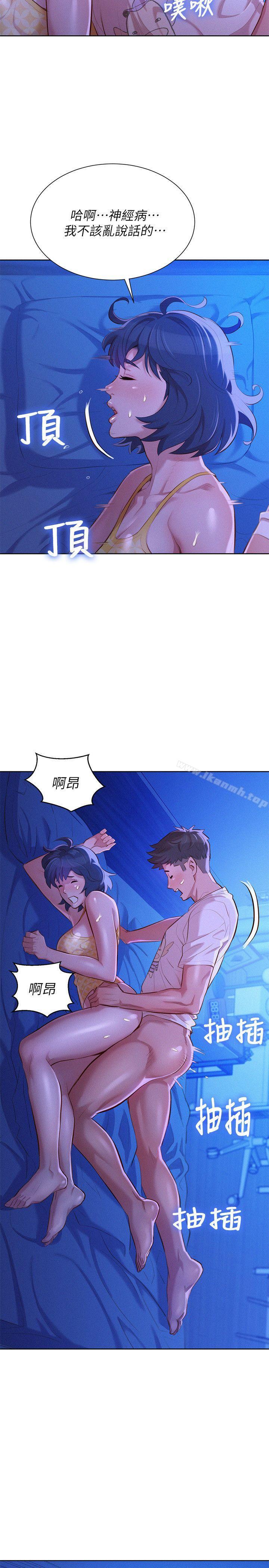 10P - 漂亮干姊姊