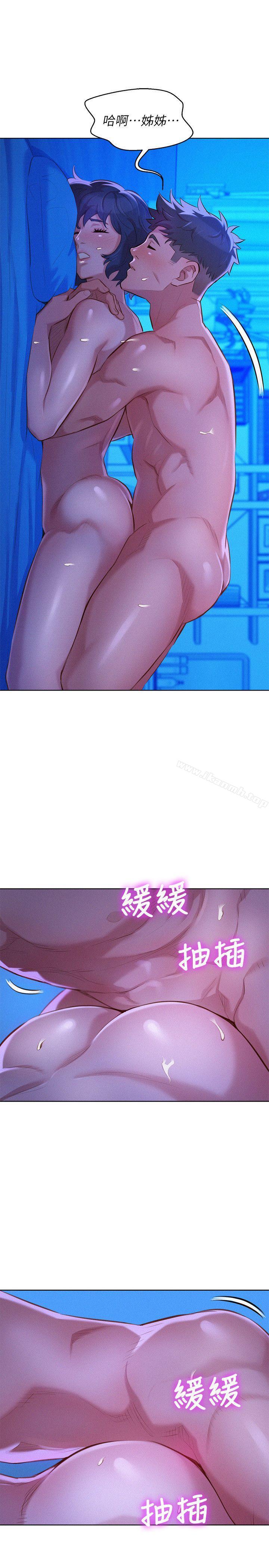 15P - 漂亮干姊姊