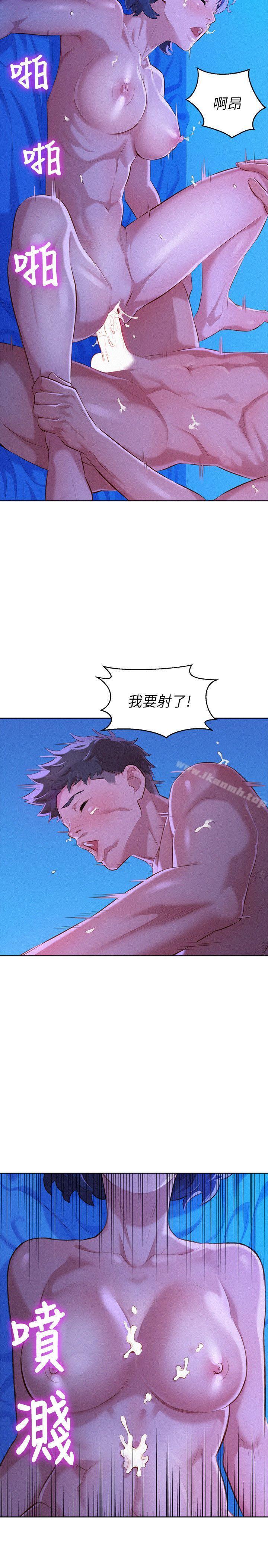 19P - 漂亮干姊姊