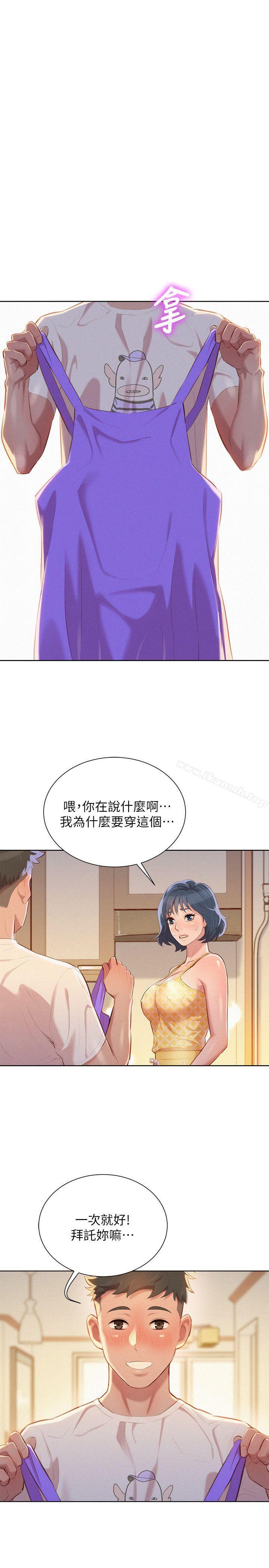 27P - 漂亮干姊姊