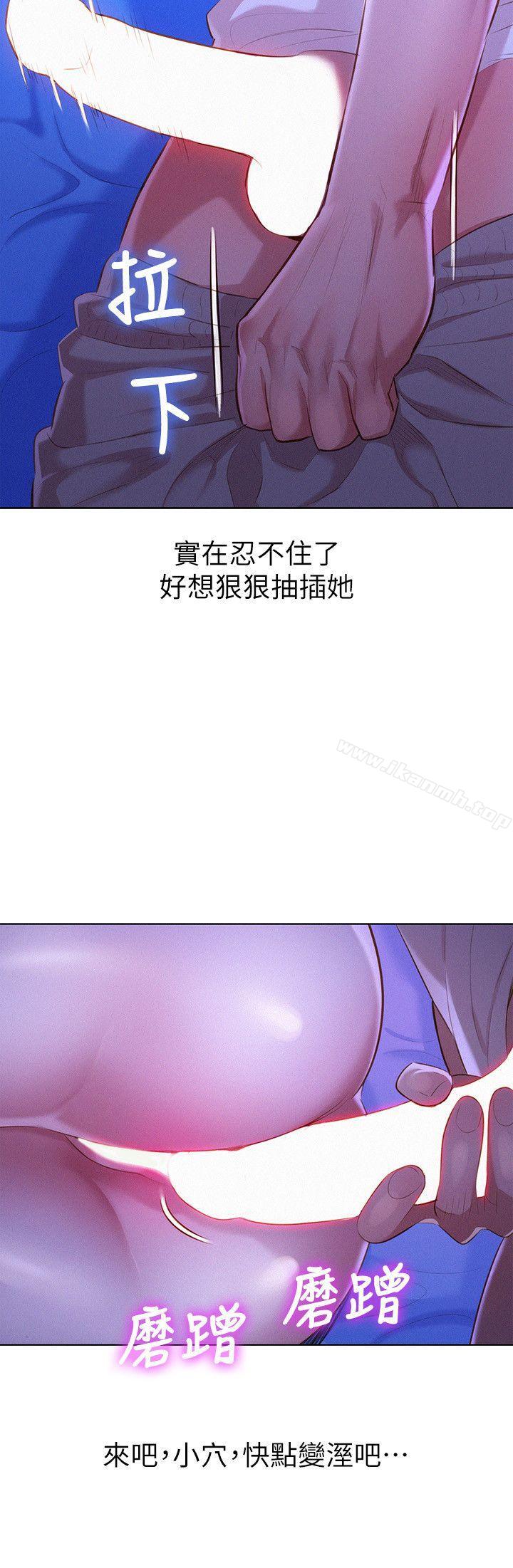 5P - 漂亮干姊姊