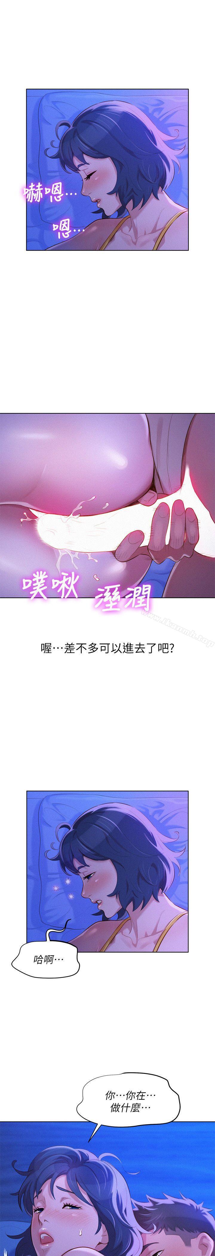 6P - 漂亮干姊姊